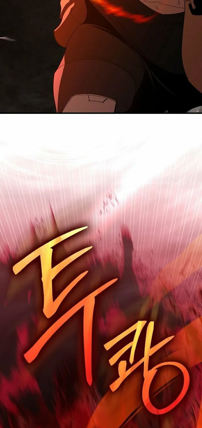 Read The Maxed-out Player chapter 106 image 14 on Lezhin