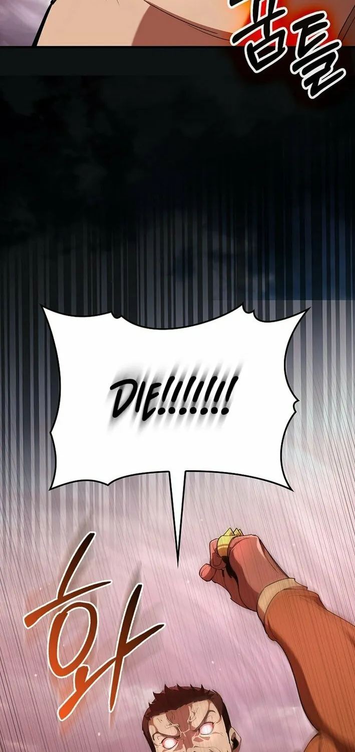 Read The Maxed-out Player chapter 106 image 19 on Lezhin