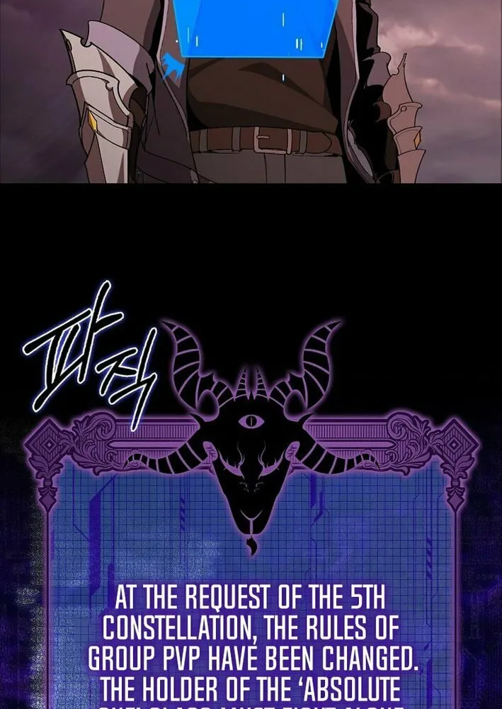 Read The Maxed-out Player chapter 107 image 13 on Lezhin