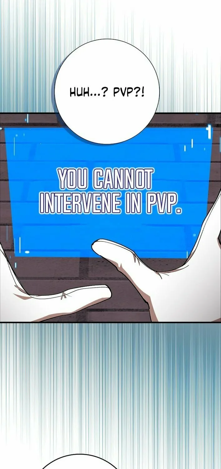 Read The Maxed-out Player chapter 107 image 16 on Lezhin
