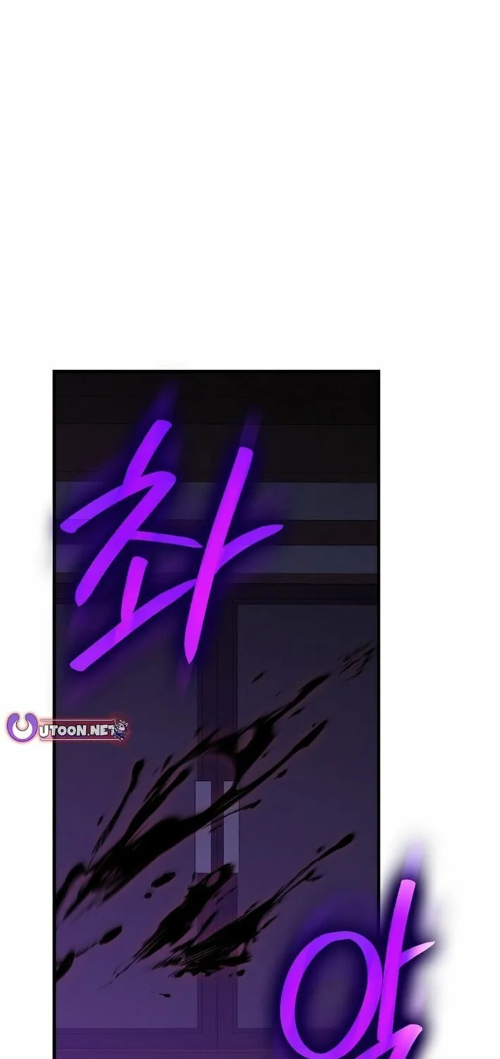 Read The Maxed-out Player chapter 108 image 21 on Lezhin