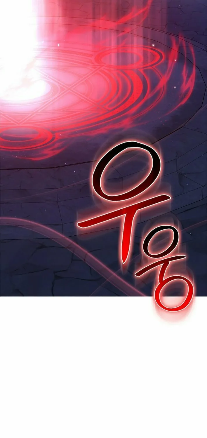 Read The Maxed-out Player chapter 109 image 58 on Lezhin