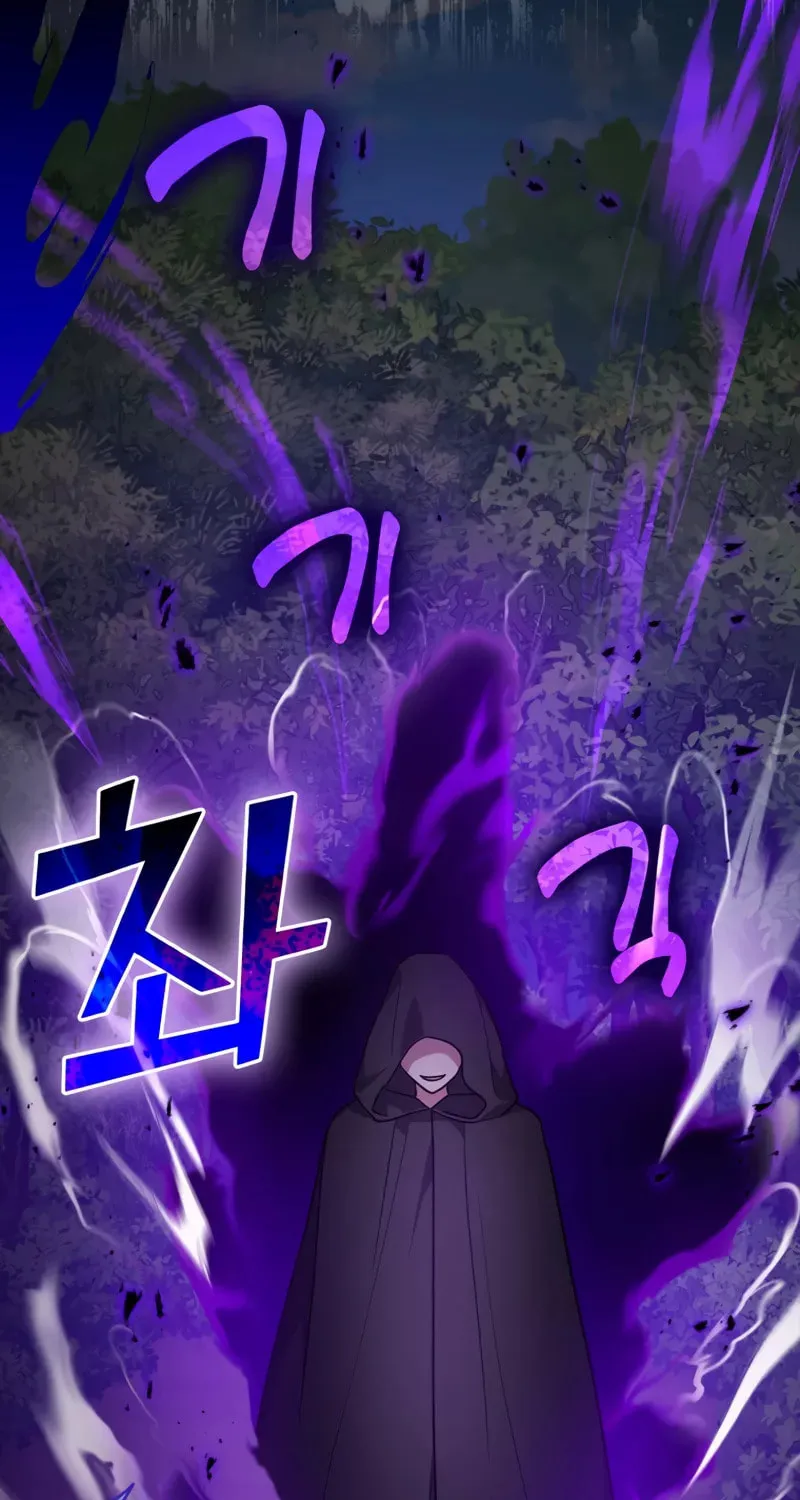 Read The Maxed-out Player chapter 11 image 31 on Lezhin