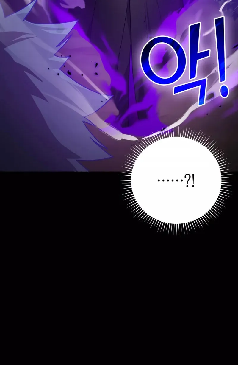 Read The Maxed-out Player chapter 11 image 32 on Lezhin