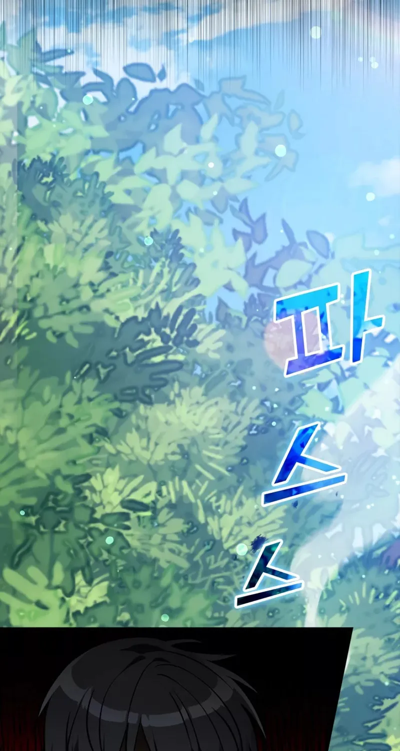 Read The Maxed-out Player chapter 11 image 4 on Lezhin