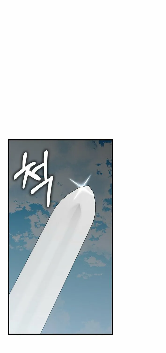Read The Maxed-out Player chapter 110 image 44 on Lezhin