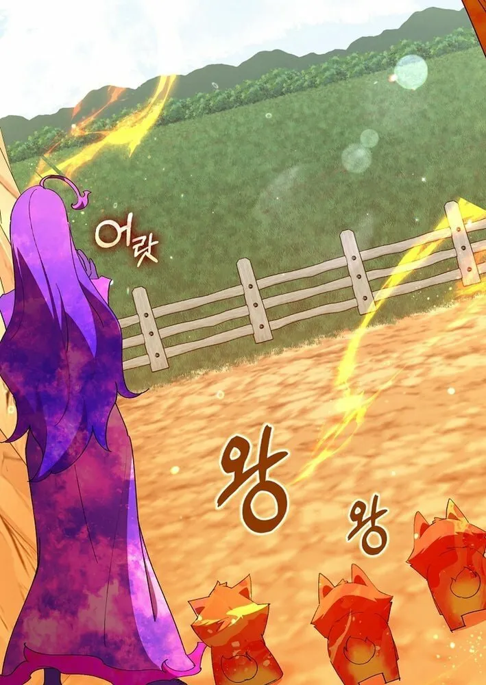 Read The Maxed-out Player chapter 111 image 6 on Lezhin