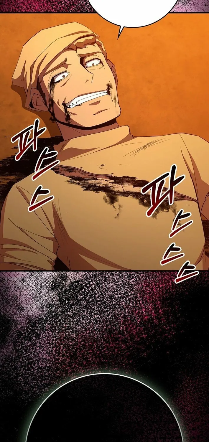 Read The Maxed-out Player chapter 111 image 68 on Lezhin