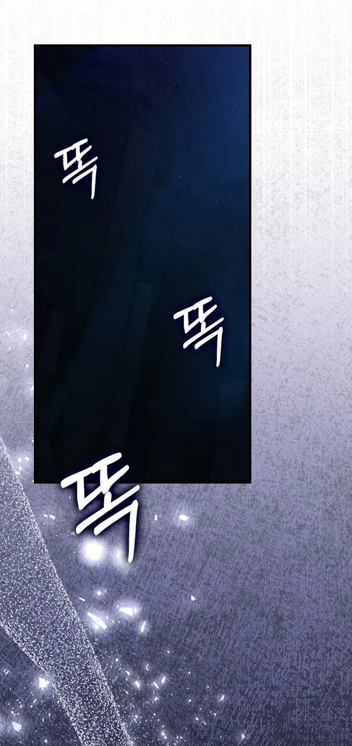Read The Maxed-out Player chapter 111 image 84 on Lezhin