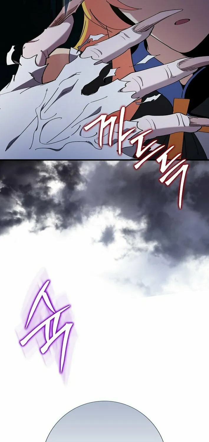Read The Maxed-out Player chapter 112 image 47 on Lezhin