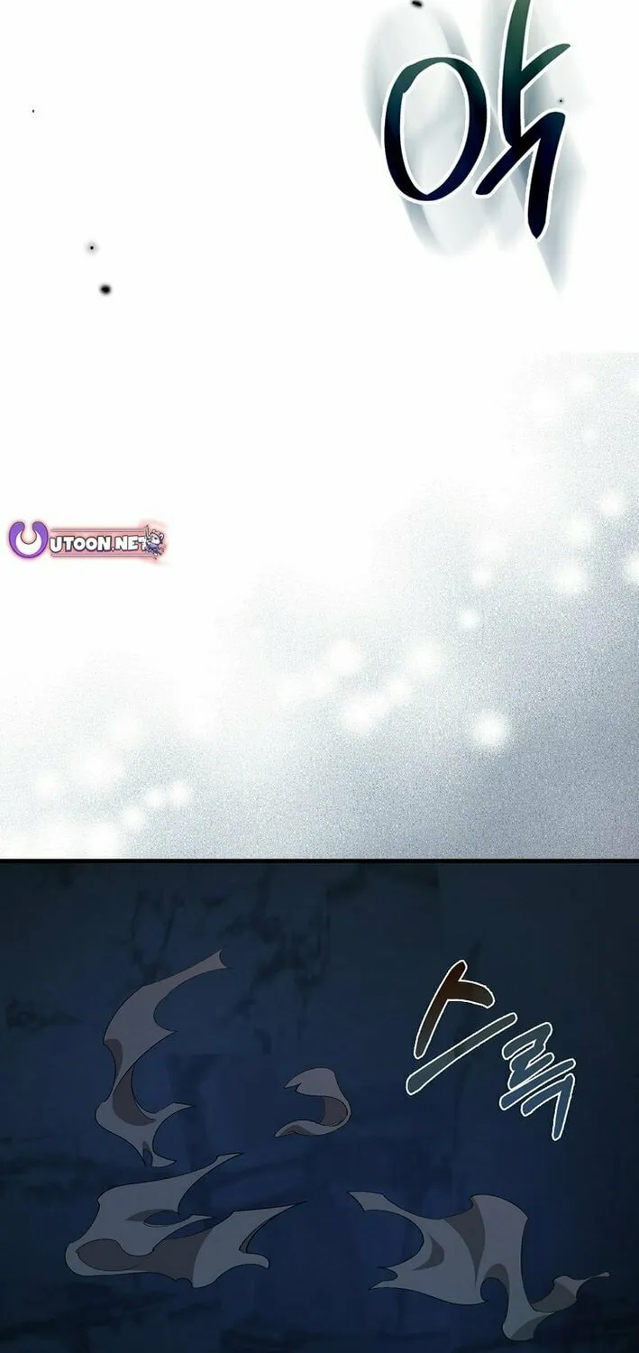 Read The Maxed-out Player chapter 112 image 85 on Lezhin
