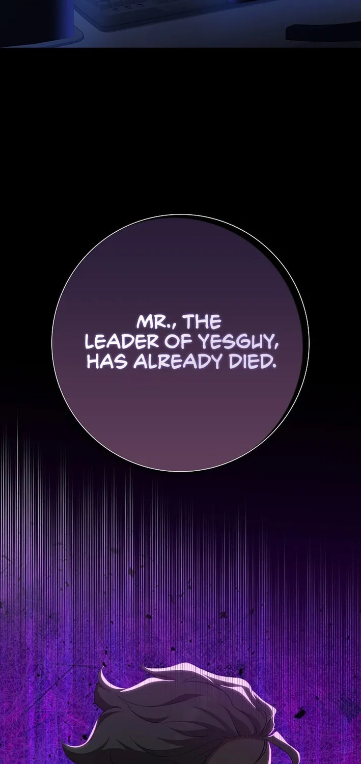 Read The Maxed-out Player chapter 114 image 26 on Lezhin