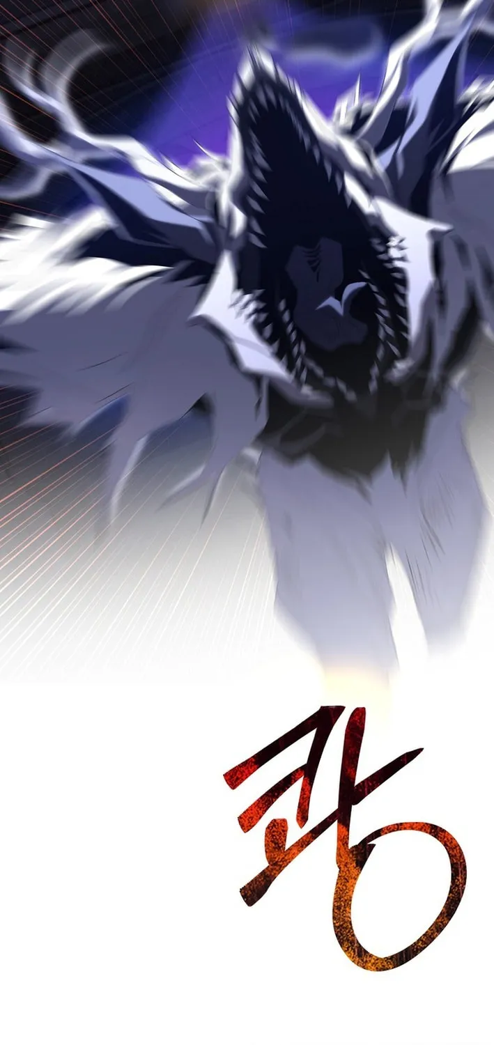 Read The Maxed-out Player chapter 115 image 79 on Lezhin