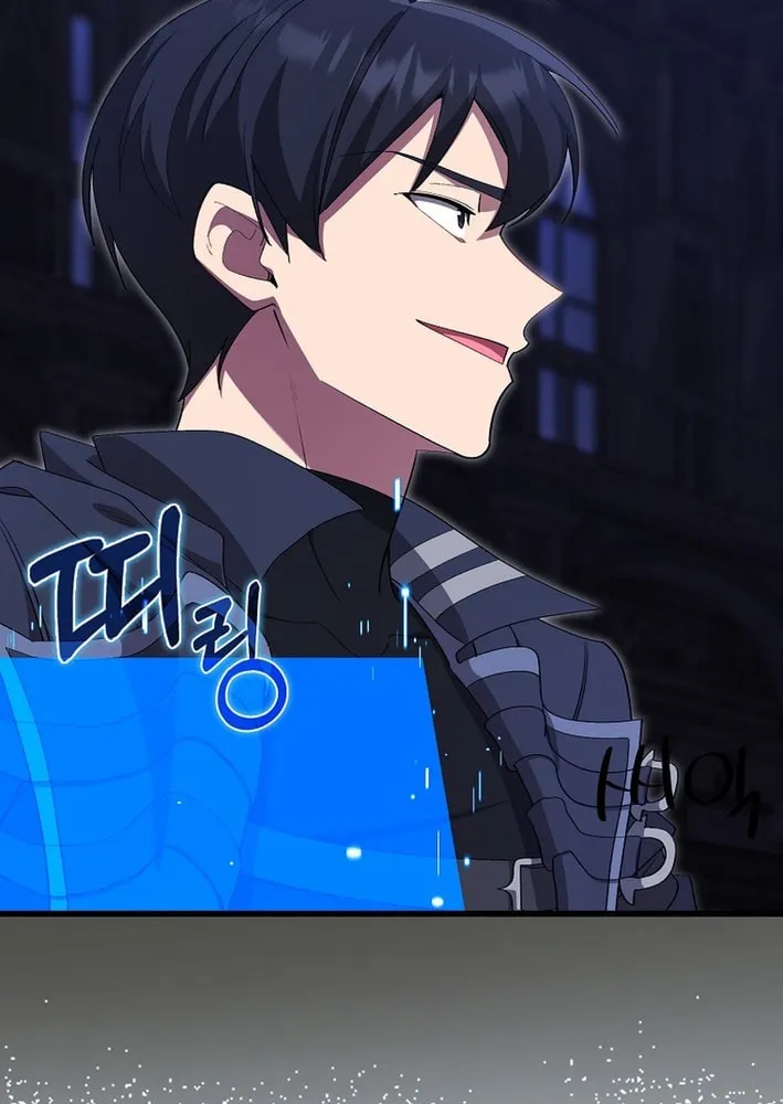 Read The Maxed-out Player chapter 115 image 90 on Lezhin