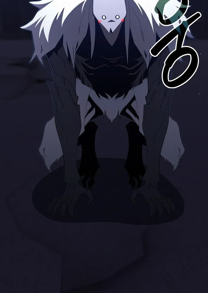 Read The Maxed-out Player chapter 116 image 20 on Lezhin