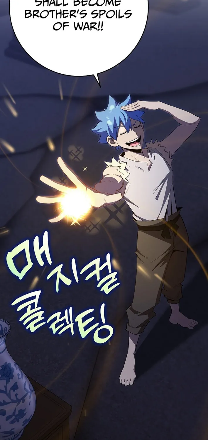 Read The Maxed-out Player chapter 117 image 28 on Lezhin