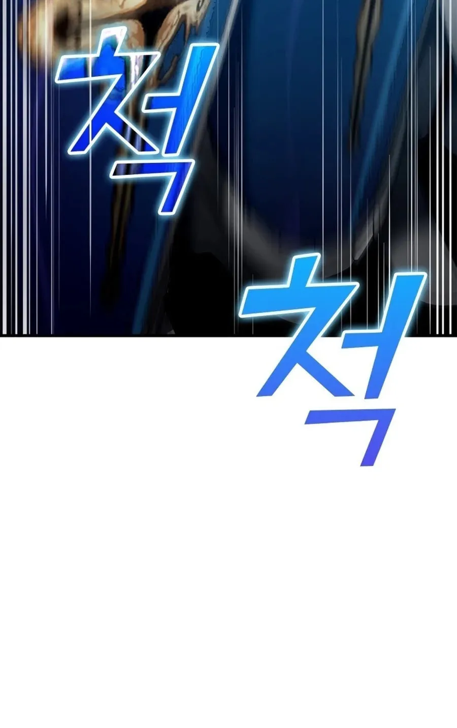 Read The Maxed-out Player chapter 12 image 103 on Lezhin