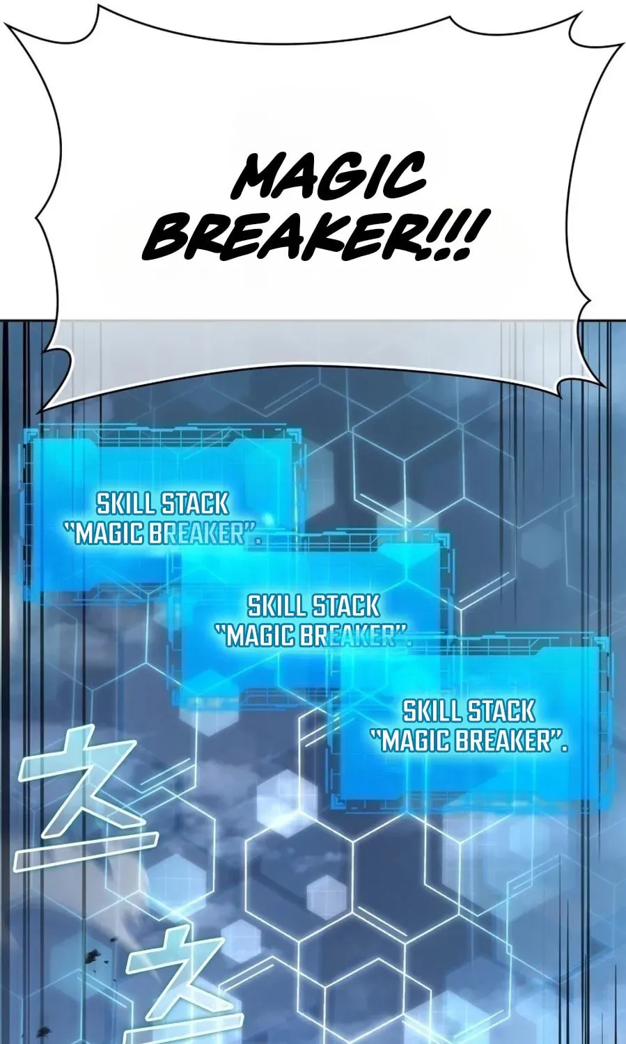 Read The Maxed-out Player chapter 12 image 104 on Lezhin