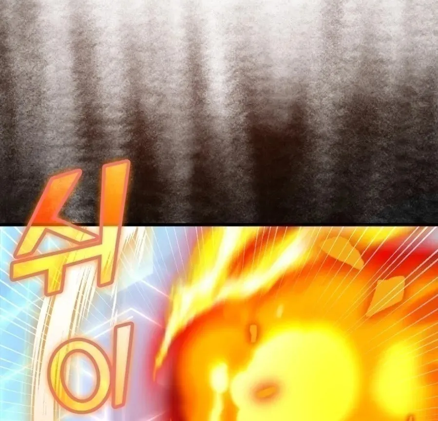 Read The Maxed-out Player chapter 12 image 109 on Lezhin