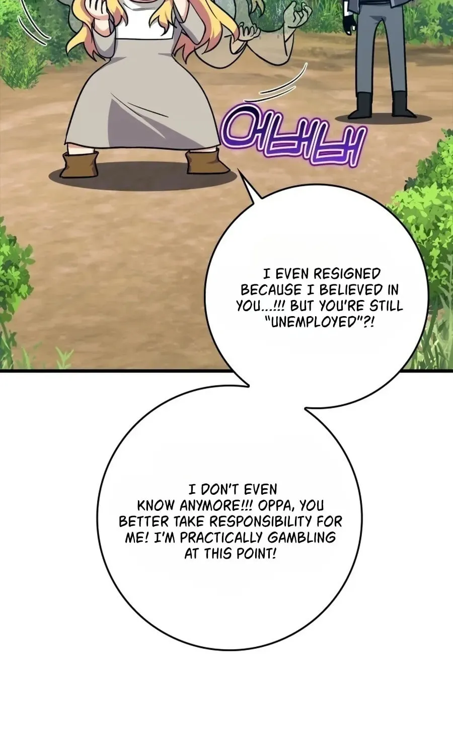 Read The Maxed-out Player chapter 12 image 18 on Lezhin