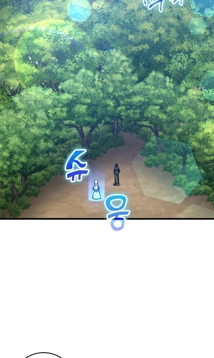 Read The Maxed-out Player chapter 12 image 2 on Lezhin