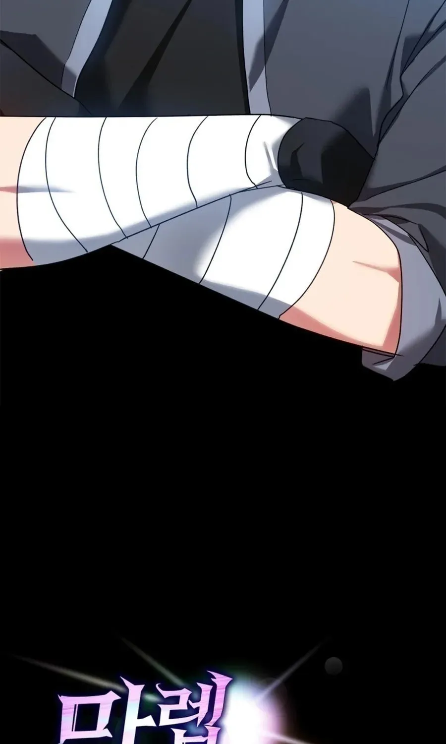 Read The Maxed-out Player chapter 12 image 21 on Lezhin