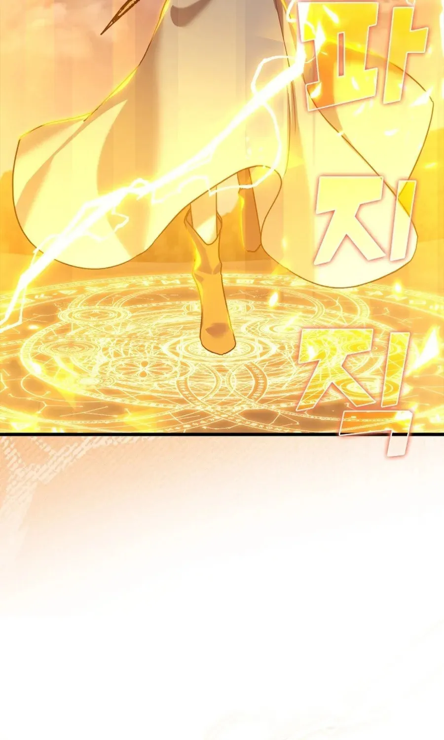 Read The Maxed-out Player chapter 12 image 56 on Lezhin