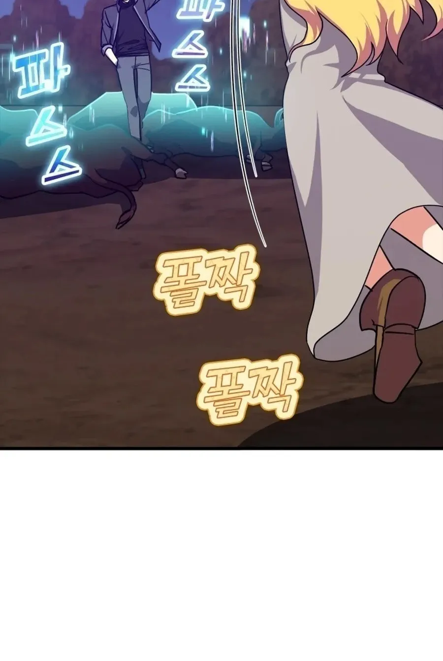 Read The Maxed-out Player chapter 12 image 66 on Lezhin