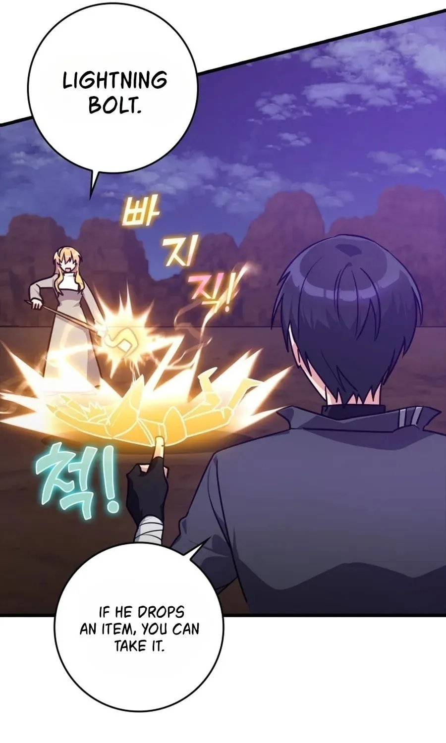Read The Maxed-out Player chapter 12 image 75 on Lezhin