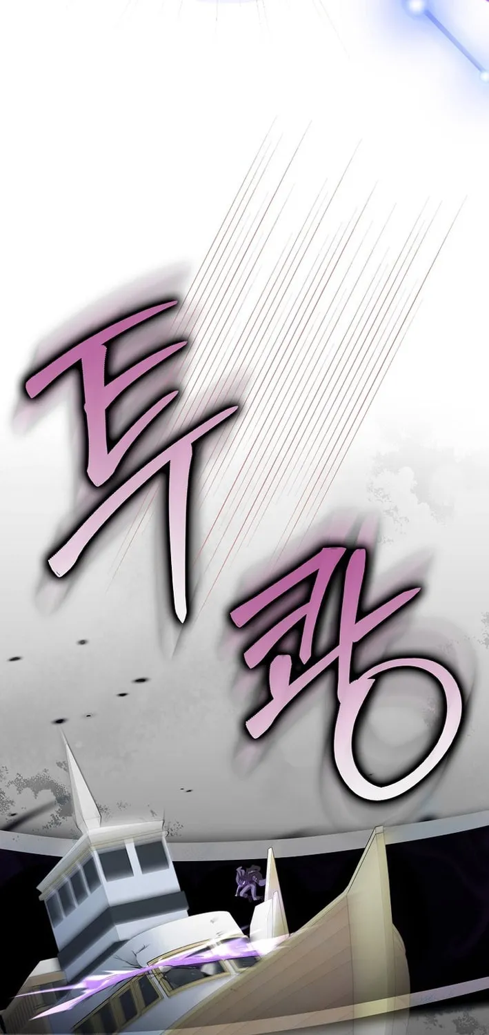 Read The Maxed-out Player chapter 120 image 100 on Lezhin