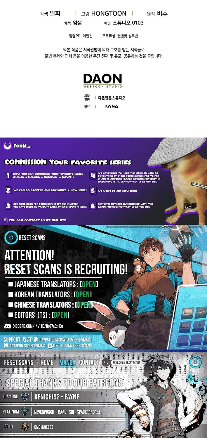 Read The Maxed-out Player chapter 120 image 102 on Lezhin
