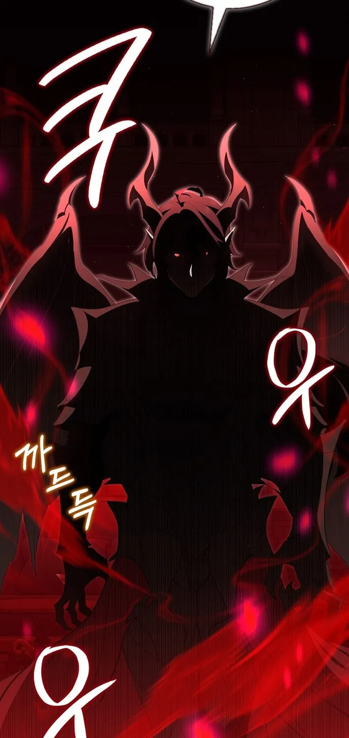 Read The Maxed-out Player chapter 120 image 16 on Lezhin