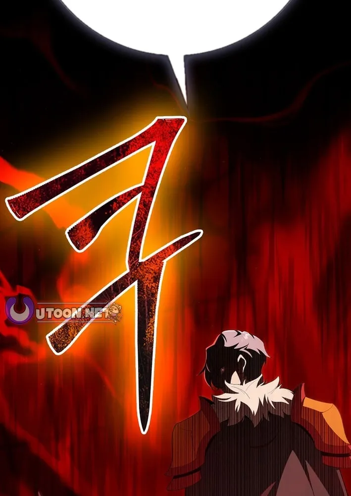 Read The Maxed-out Player chapter 120 image 20 on Lezhin