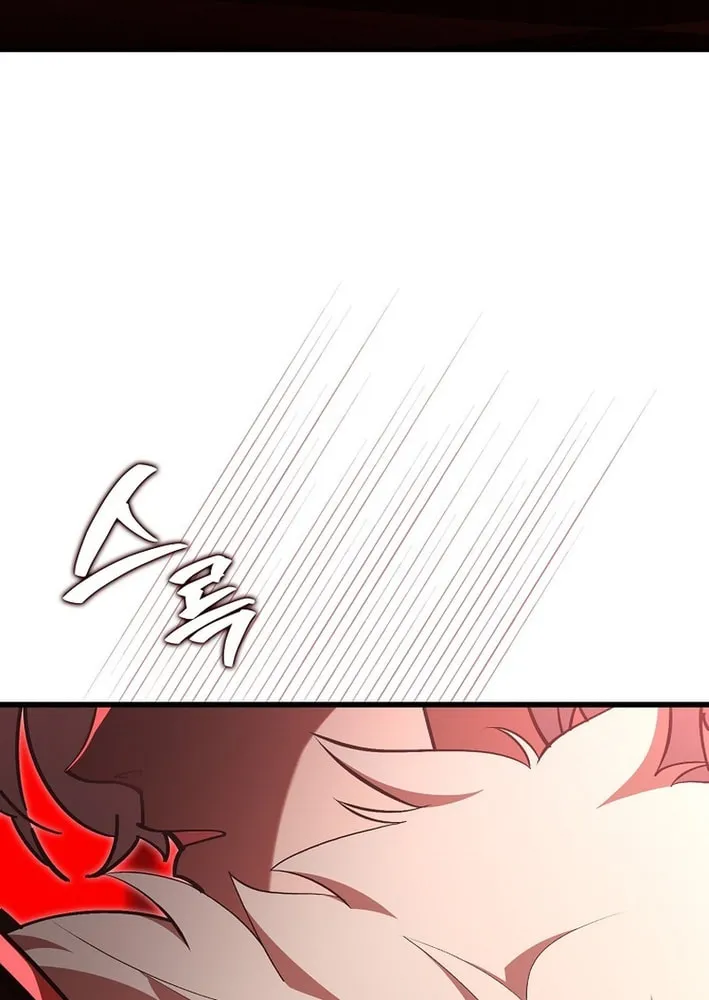 Read The Maxed-out Player chapter 120 image 27 on Lezhin
