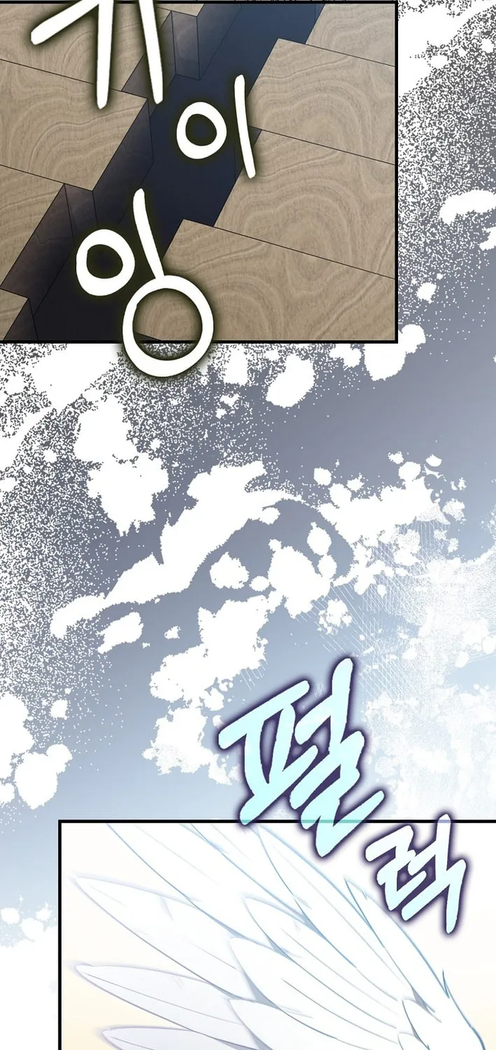 Read The Maxed-out Player chapter 120 image 47 on Lezhin