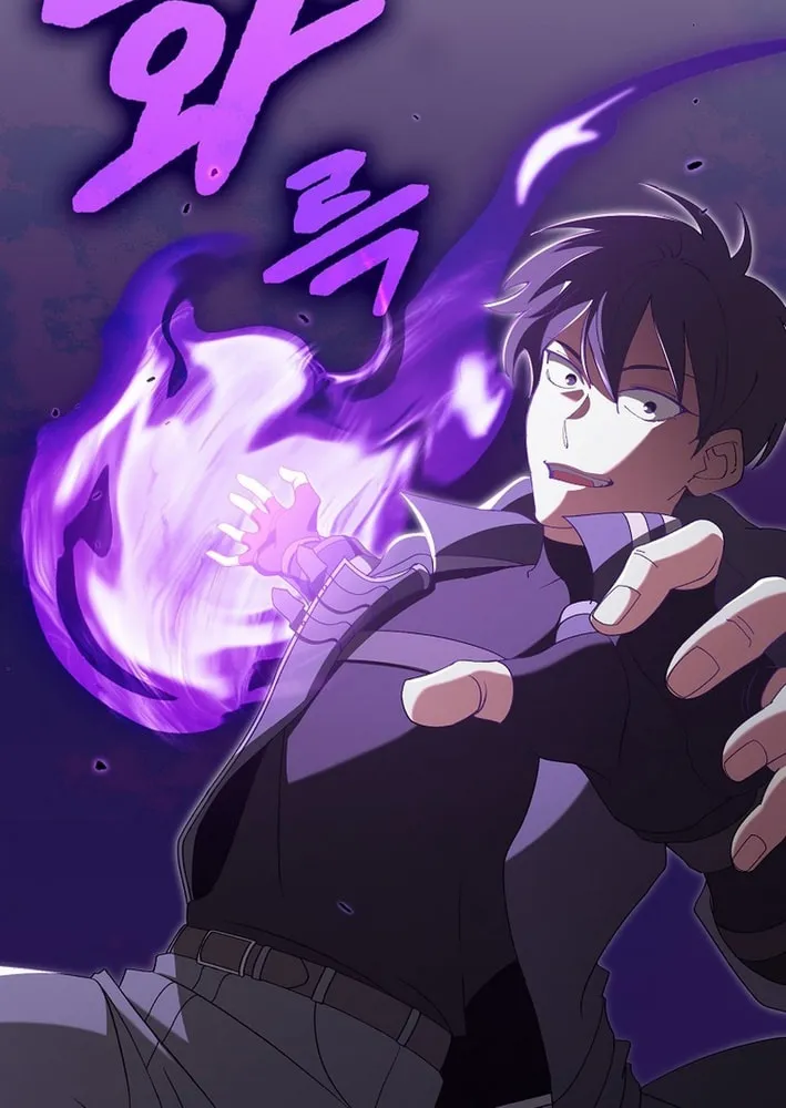 Read The Maxed-out Player chapter 120 image 97 on Lezhin