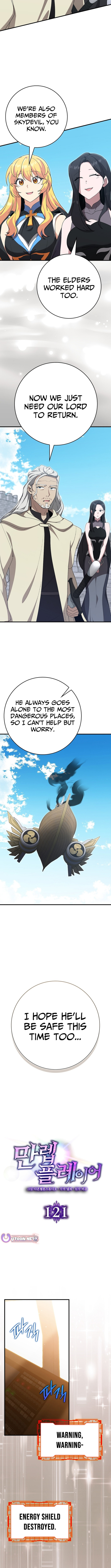 Read The Maxed-out Player chapter 121 image 2 on Lezhin