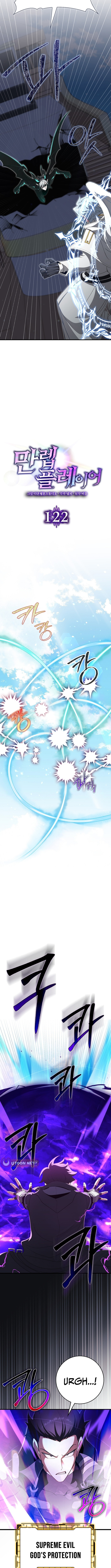 Read The Maxed-out Player chapter 122 image 7 on Lezhin