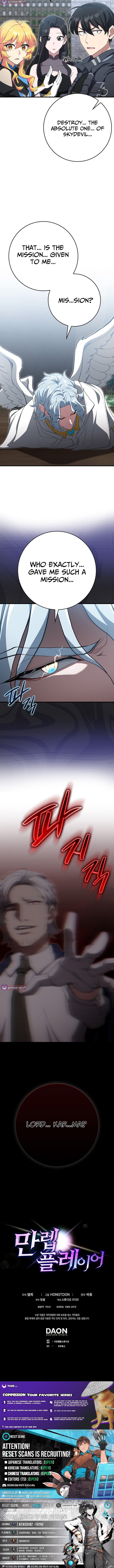Read The Maxed-out Player chapter 123 image 13 on Lezhin