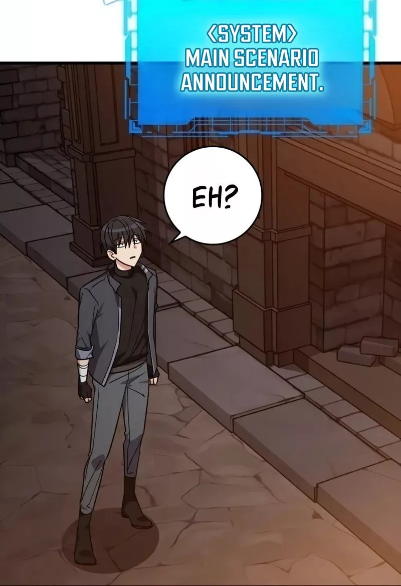Read The Maxed-out Player chapter 13 image 111 on Lezhin