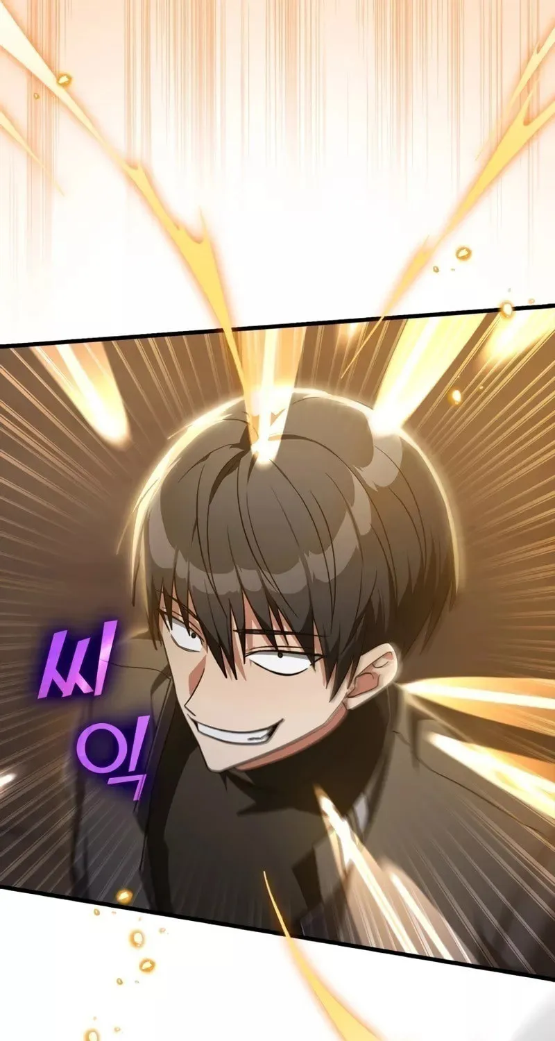 Read The Maxed-out Player chapter 13 image 17 on Lezhin