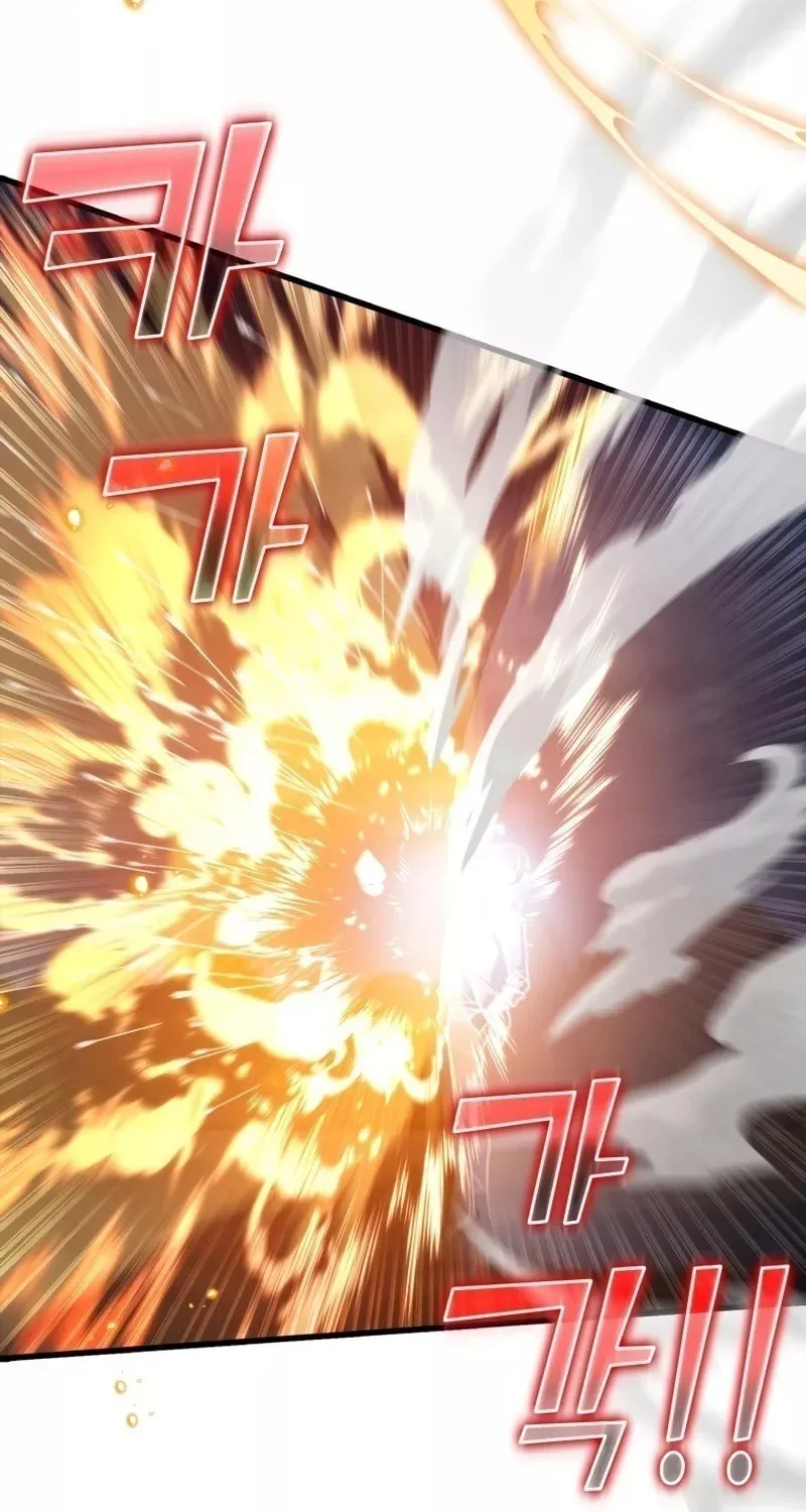 Read The Maxed-out Player chapter 13 image 18 on Lezhin