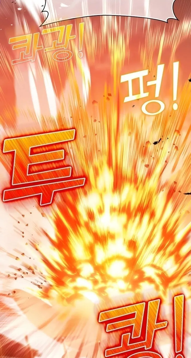 Read The Maxed-out Player chapter 13 image 22 on Lezhin