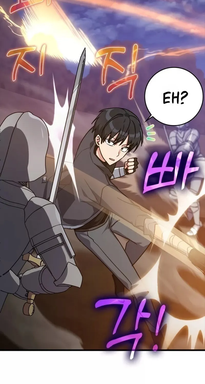 Read The Maxed-out Player chapter 13 image 57 on Lezhin