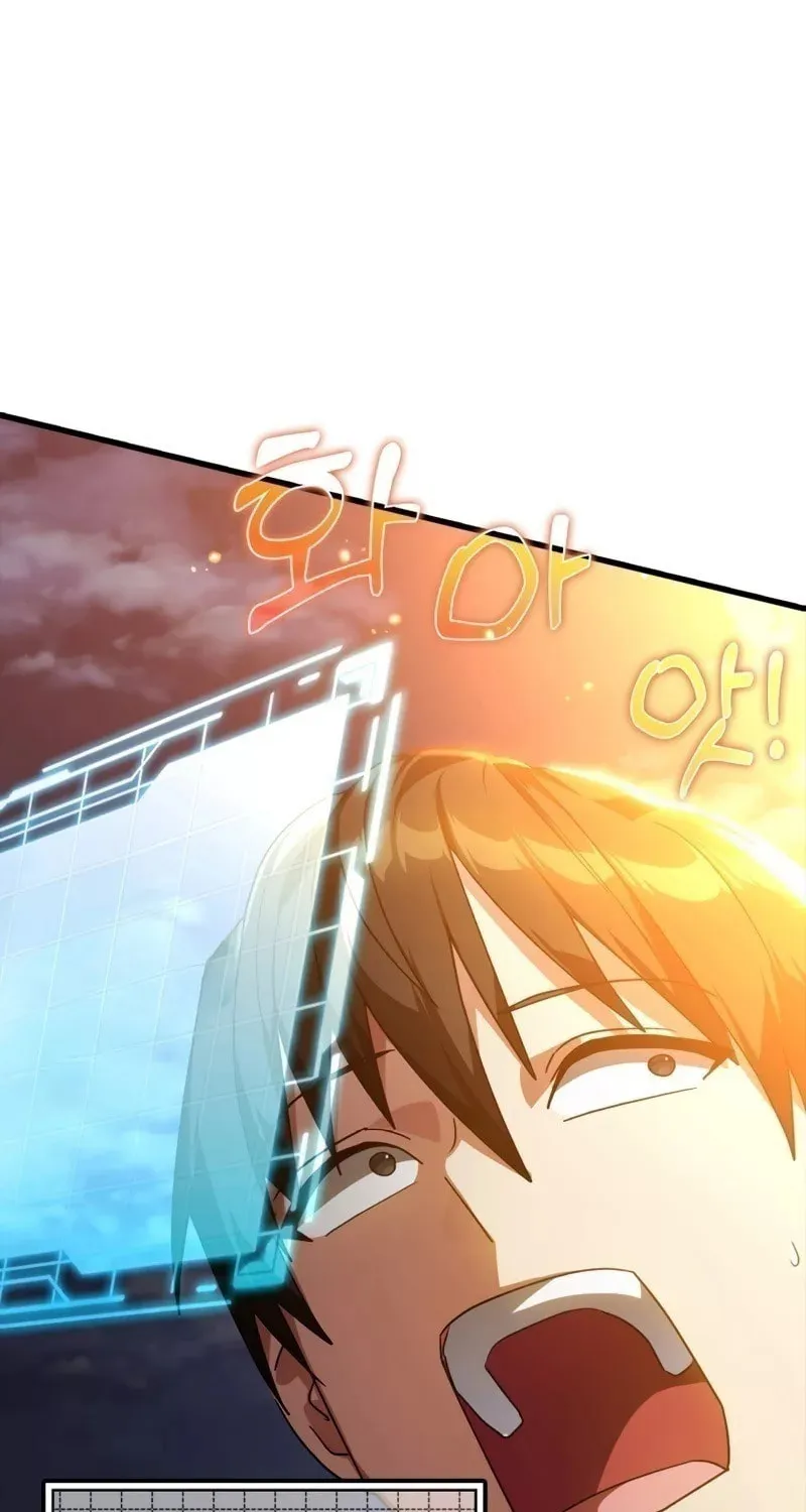 Read The Maxed-out Player chapter 13 image 58 on Lezhin