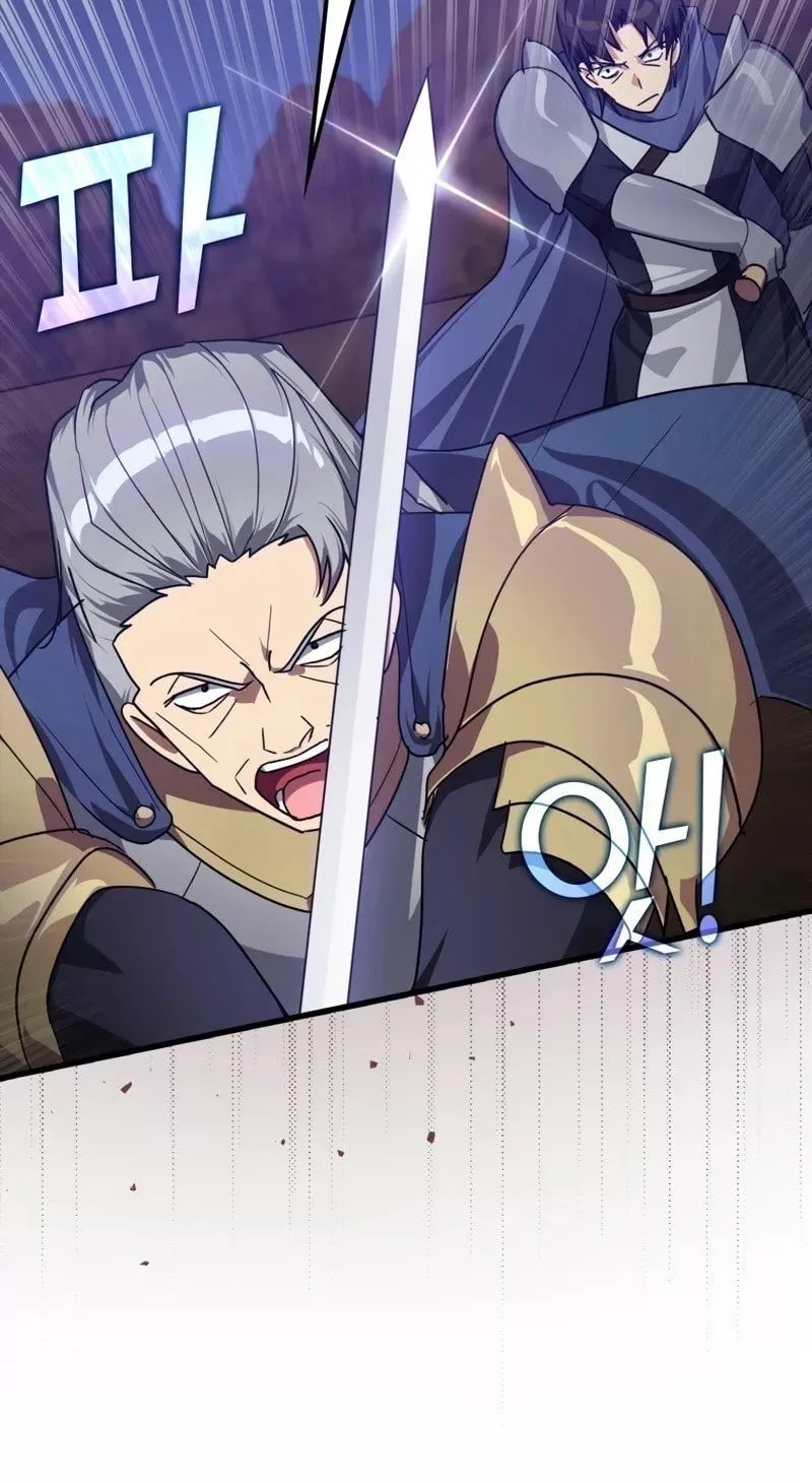 Read The Maxed-out Player chapter 13 image 79 on Lezhin