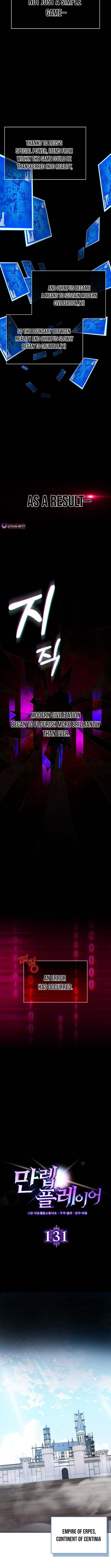 Read The Maxed-out Player chapter 131 image 1 on Lezhin