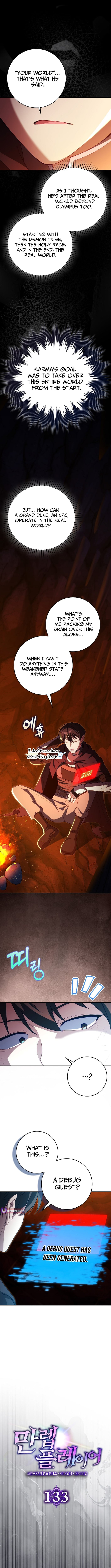 Read The Maxed-out Player chapter 133 image 2 on Lezhin