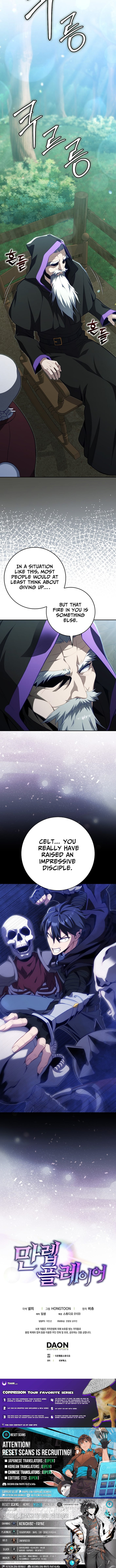 Read The Maxed-out Player chapter 134 image 12 on Lezhin