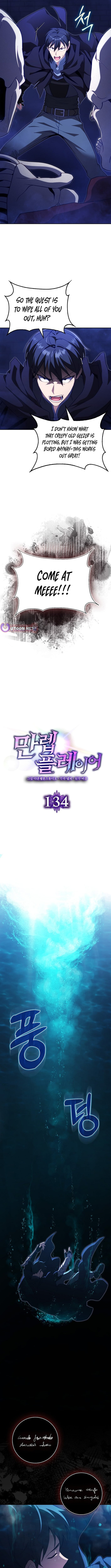 Read The Maxed-out Player chapter 134 image 5 on Lezhin